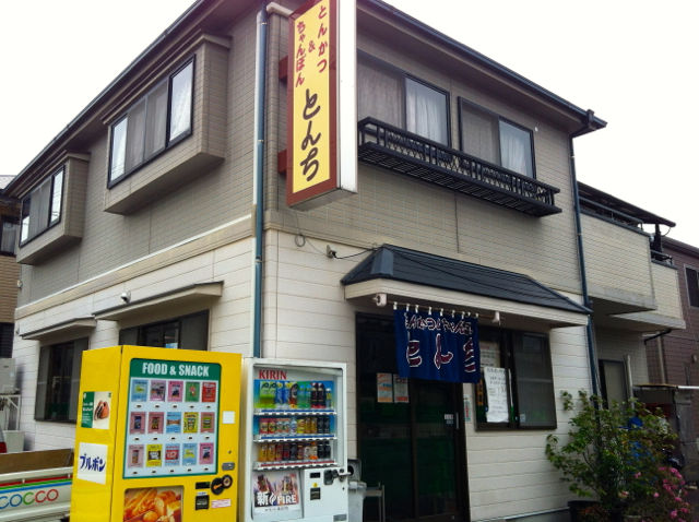 とん1