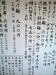 はれる3