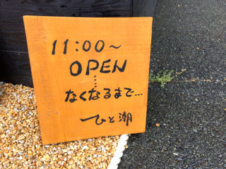 ひとし04