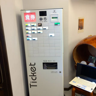 ぐっち3