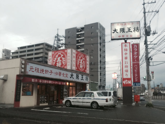 おお1