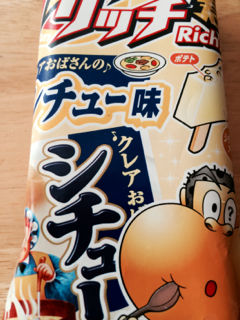 しち2