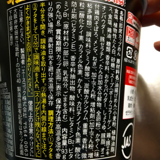 ごくど - 4