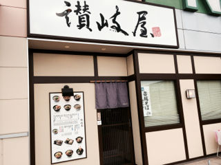 さぬ01