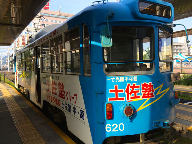 こうち07