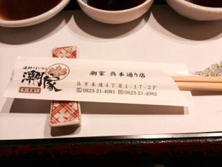 うし08