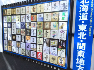 さけま13