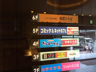 でんこう2