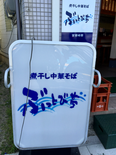 ぶっ - 1