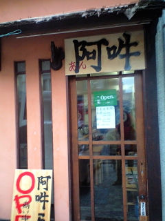 あん15