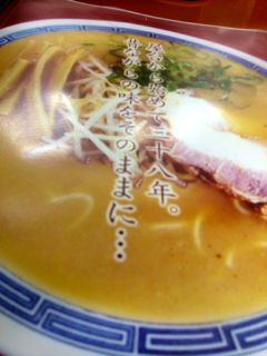 いちあじ6