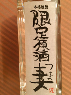 つま - 4