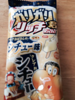 しち5