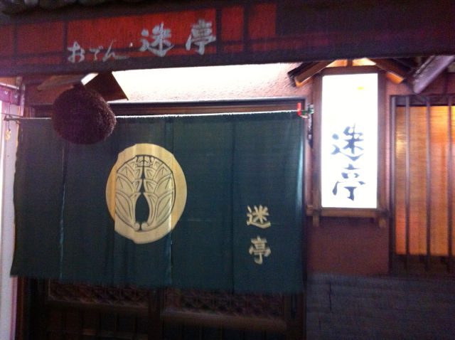 め1