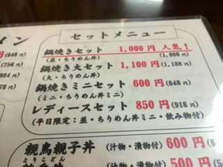 えきま04