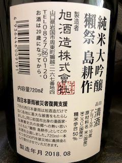 だっさ - 1