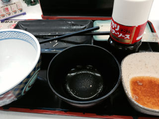 よし7