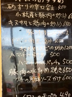 しば2