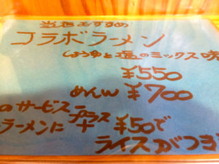 つどい4