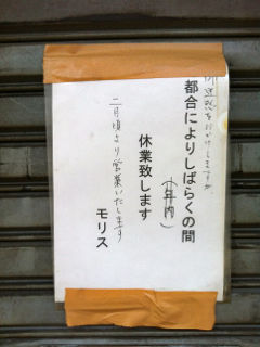 もりーー1