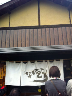 なかむ5