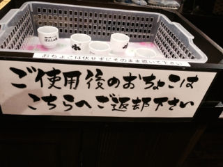 ぽん12
