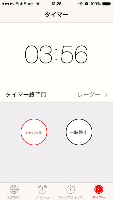らおうーー1
