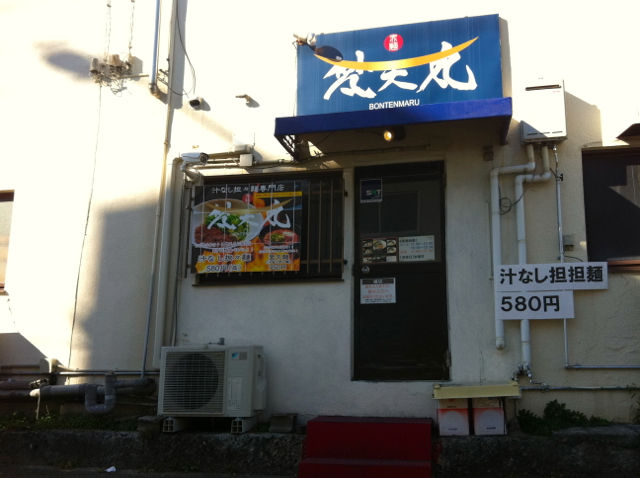 ぼぼ4