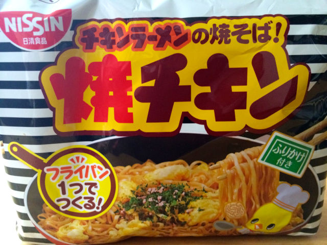 ちき1