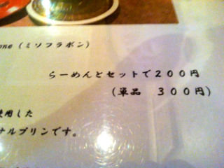 みっつか10