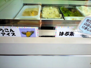あい09