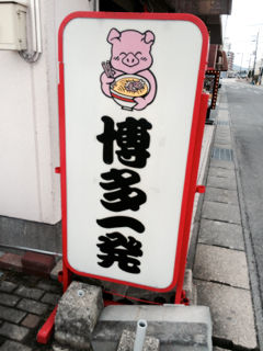 はかた12