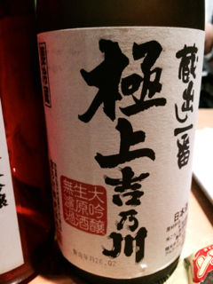 ひらのや11