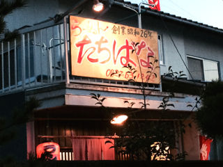 たち04