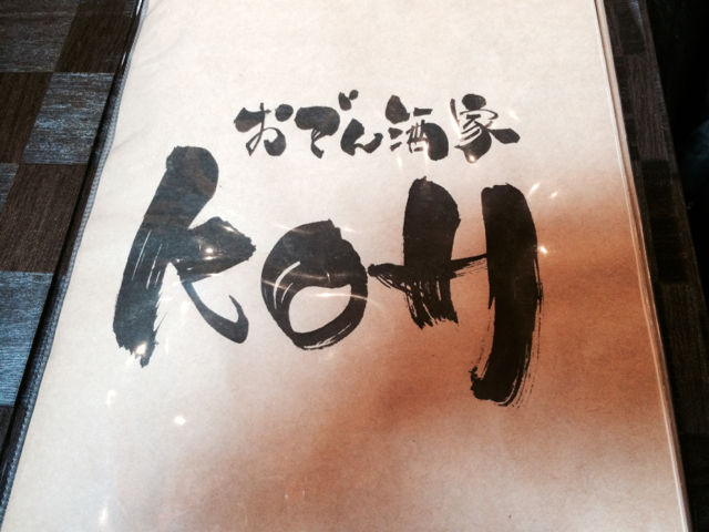 こ4