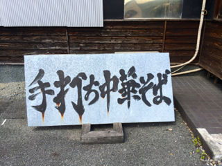 さむら01