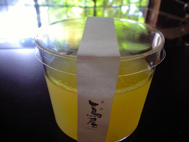 つ3
