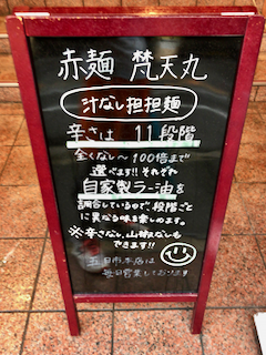 ぼん - 2