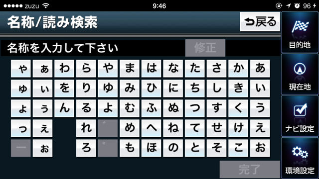 なび16