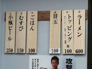 ぐっち5