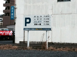 はかた01