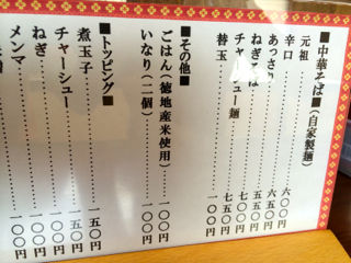 いまさ2