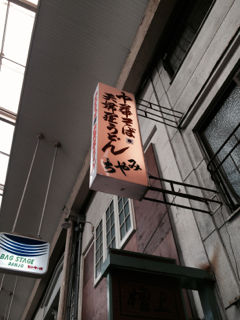 みや14