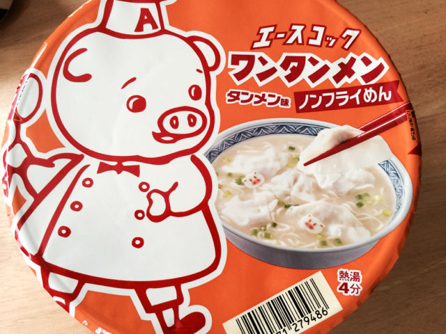わ1