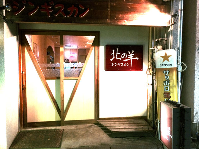 き1