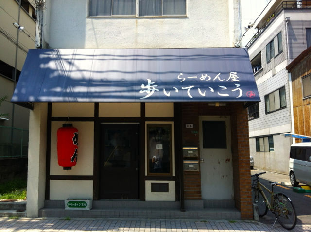 ある4