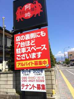 あうん17