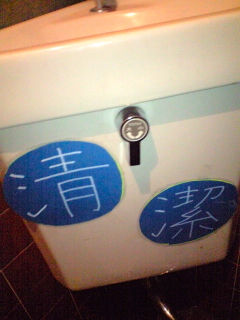 よい4