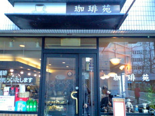 こーひー01