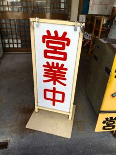 はしもt - 3